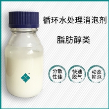 循环冷却水处理消泡剂