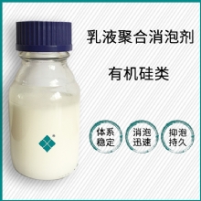 PVC，，ABS 乳液聚合