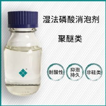 湿法磷酸/磷肥生产