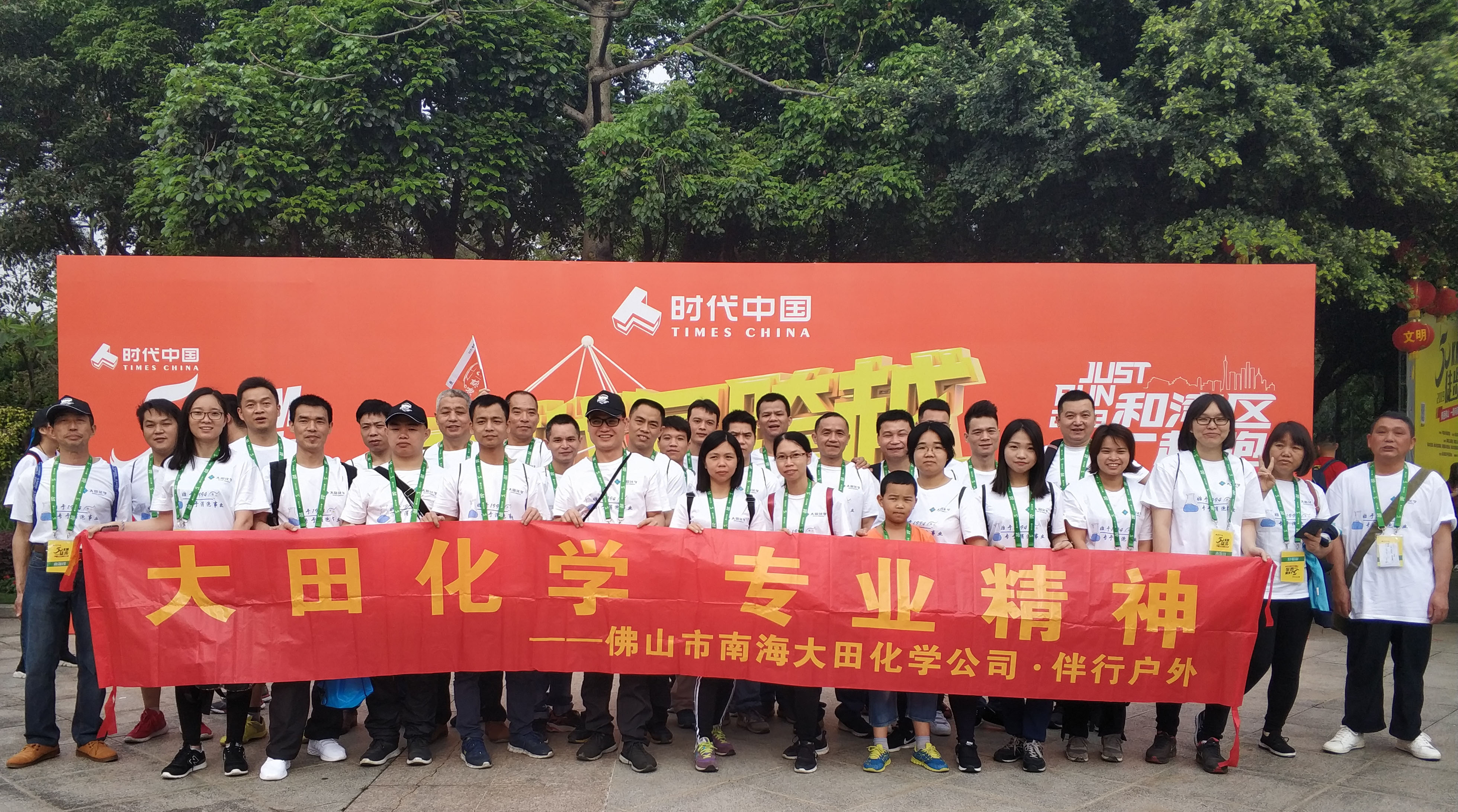 中国·9091美高梅(股份)有限公司-官方网站