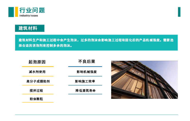 中国·9091美高梅(股份)有限公司-官方网站