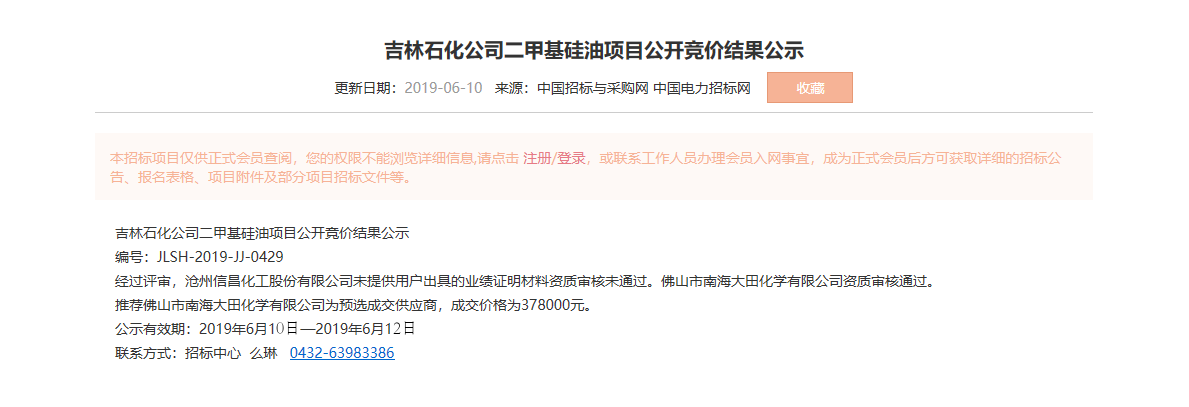 中国·9091美高梅(股份)有限公司-官方网站
