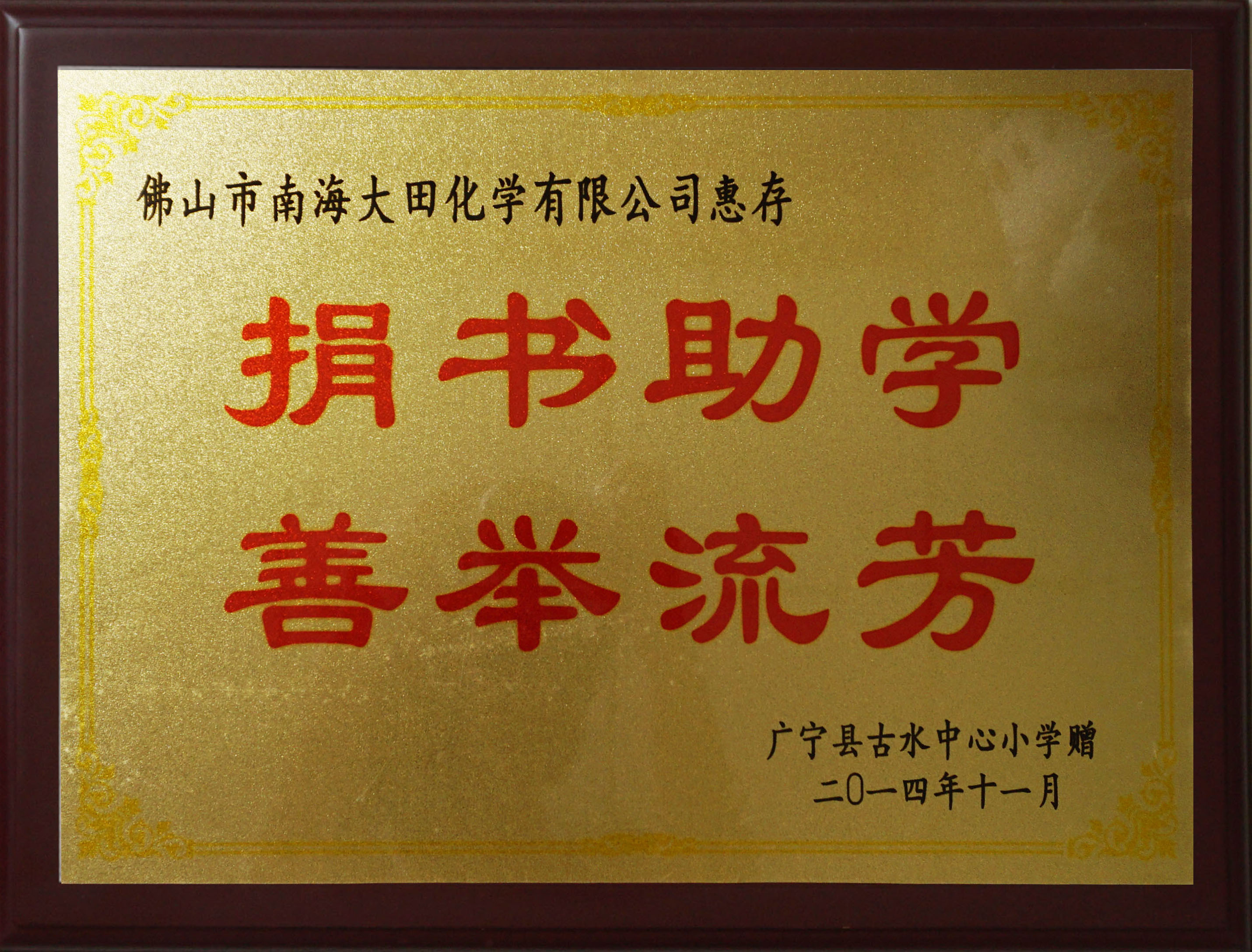 中国·9091美高梅(股份)有限公司-官方网站