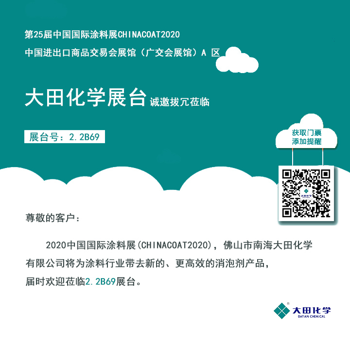 中国·9091美高梅(股份)有限公司-官方网站