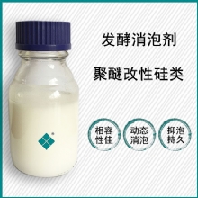 发酵消泡剂