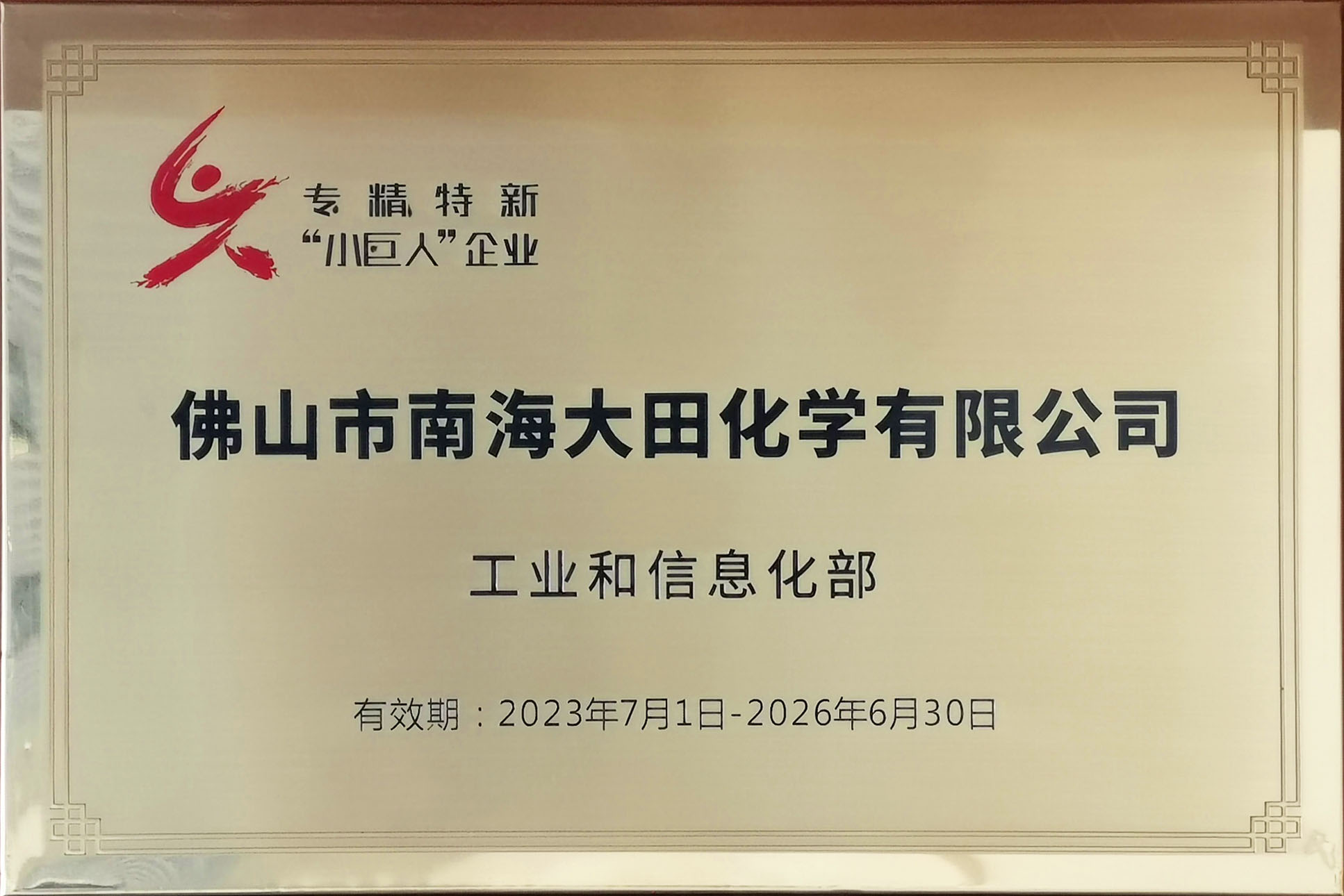 中国·9091美高梅(股份)有限公司-官方网站